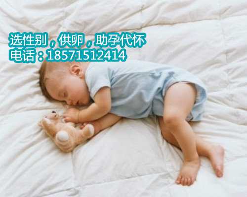 东莞哪能捐卵,北京试管婴儿医院高龄助孕能成功吗