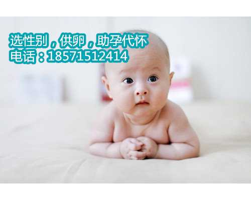 <b>东莞哪里有捐卵代孕,桂林医学院与合作单位签约联合办学</b>