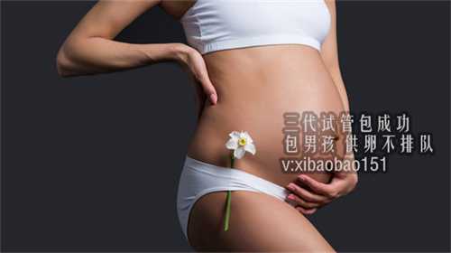 东莞哪里代孕做较好,北京家圆医院曝光试管婴儿移植后注意事项